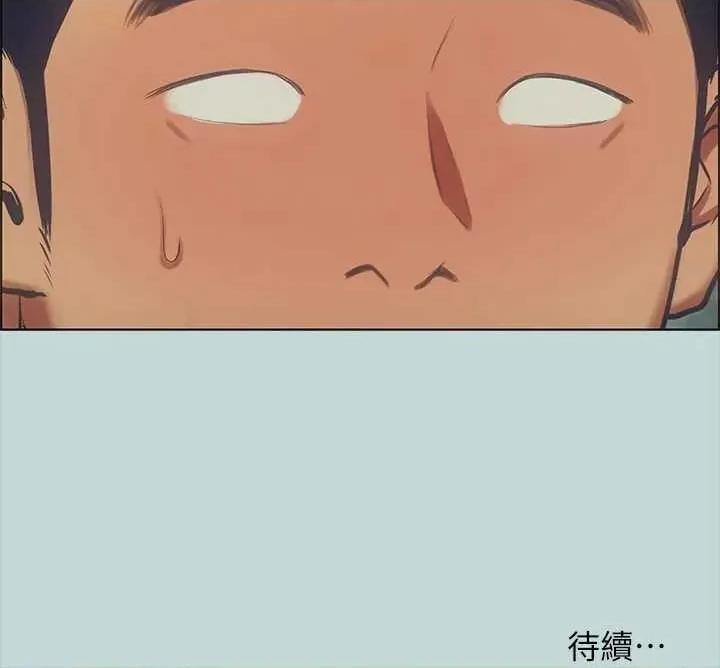 纵夏夜之梦 纵夏夜之梦(无码版) 45 第33页