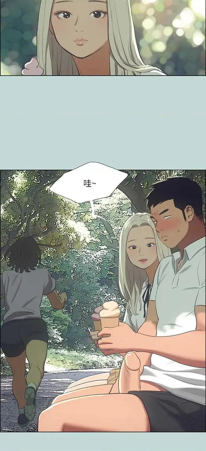 纵夏夜之梦 纵夏夜之梦(无码版) 46 第3页