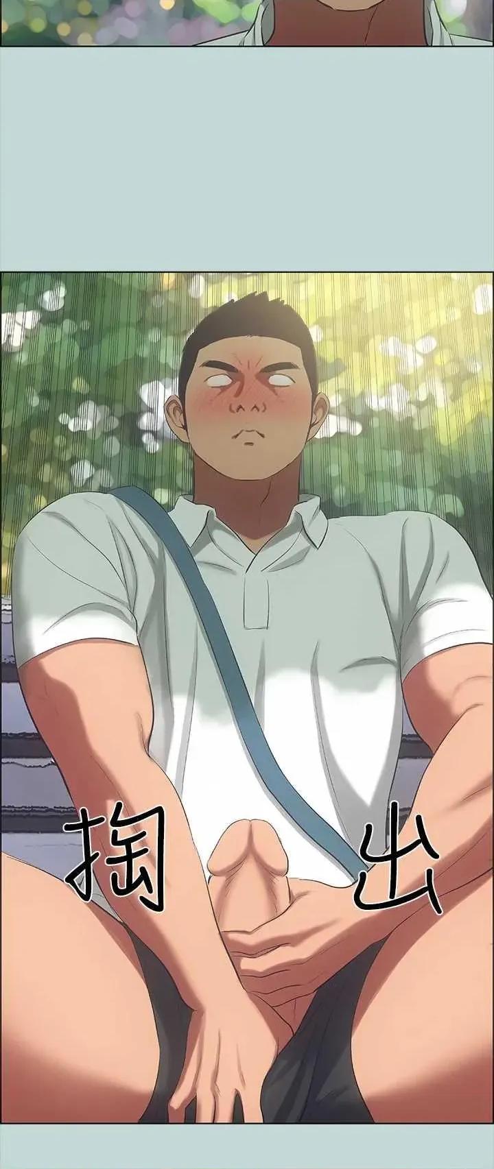 纵夏夜之梦 纵夏夜之梦(无码版) 46 第5页
