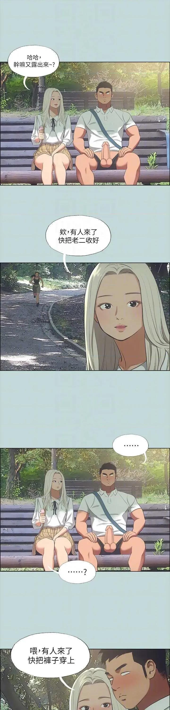 纵夏夜之梦 纵夏夜之梦(无码版) 46 第6页