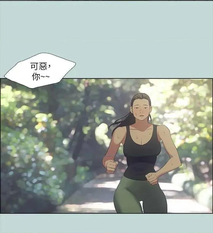 纵夏夜之梦 纵夏夜之梦(无码版) 46 第9页