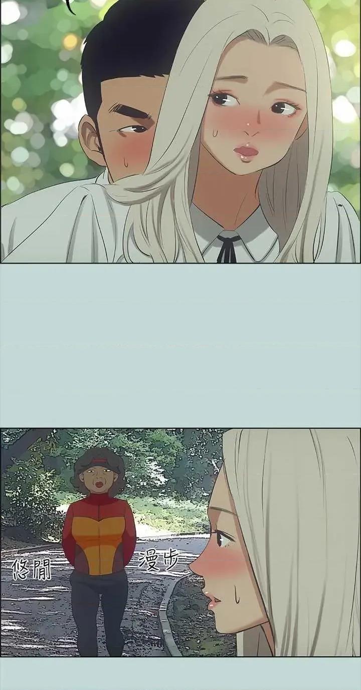 纵夏夜之梦 纵夏夜之梦(无码版) 46 第13页