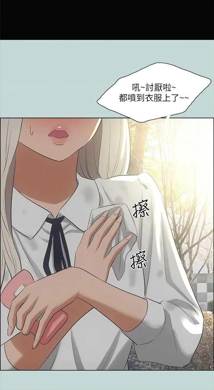 纵夏夜之梦 纵夏夜之梦(无码版) 46 第23页