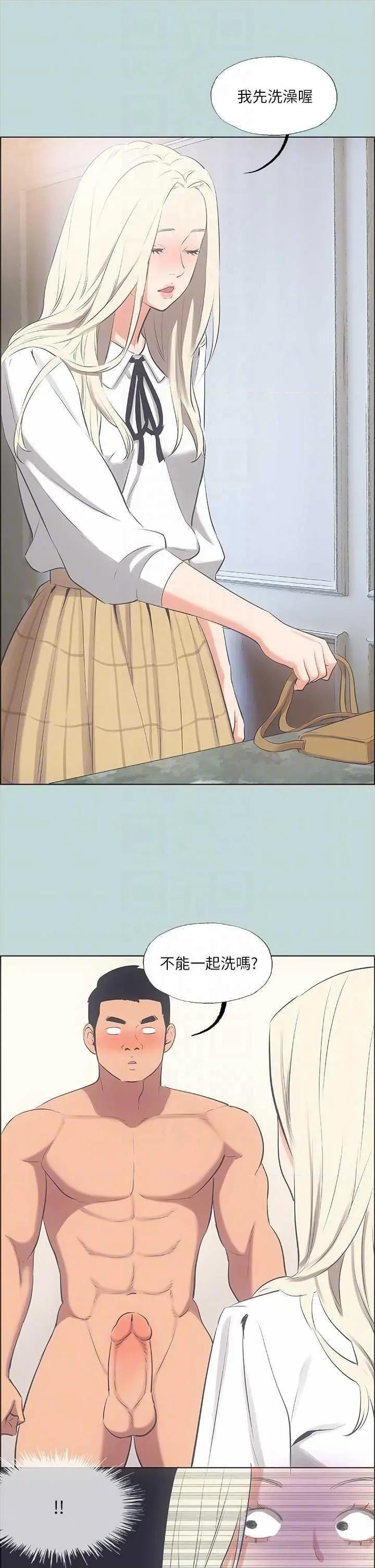 纵夏夜之梦 纵夏夜之梦(无码版) 46 第26页