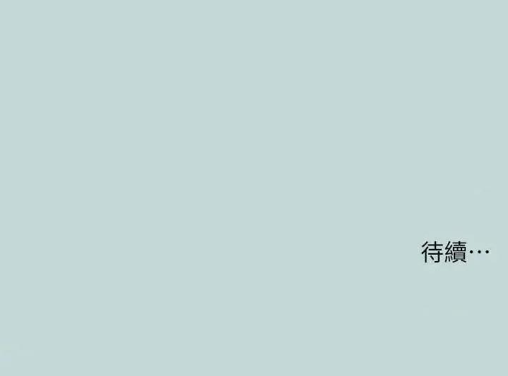 纵夏夜之梦 纵夏夜之梦(无码版) 46 第31页