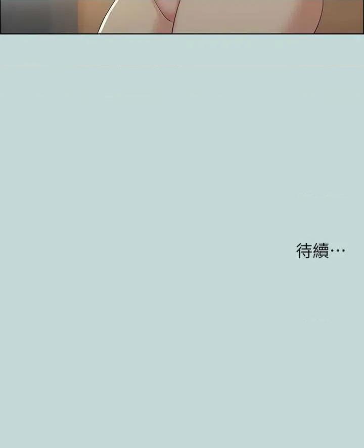 纵夏夜之梦 纵夏夜之梦(无码版) 48 第33页