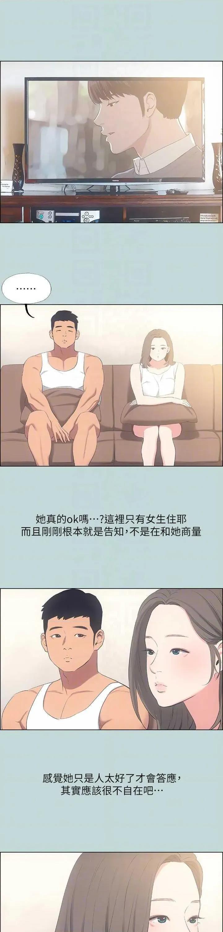 纵夏夜之梦 纵夏夜之梦(无码版) 49 第6页