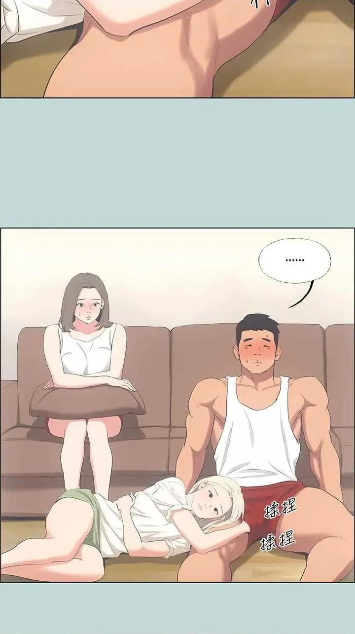 纵夏夜之梦 纵夏夜之梦(无码版) 49 第11页
