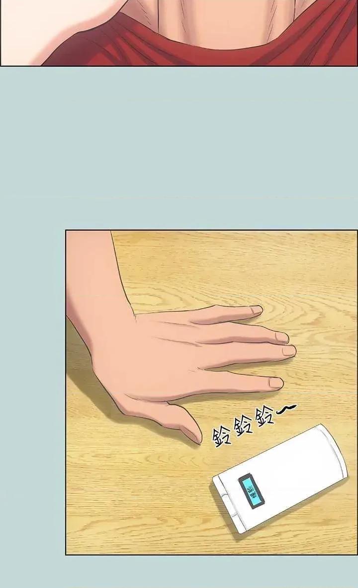 纵夏夜之梦 纵夏夜之梦(无码版) 49 第15页