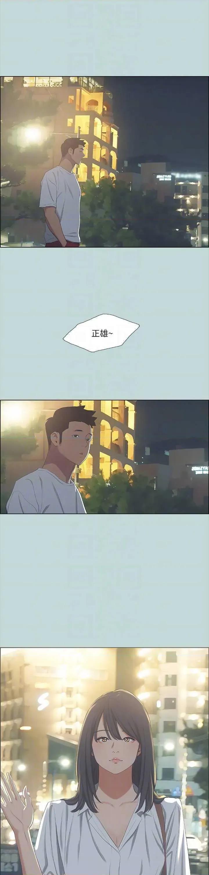 纵夏夜之梦 纵夏夜之梦(无码版) 49 第24页