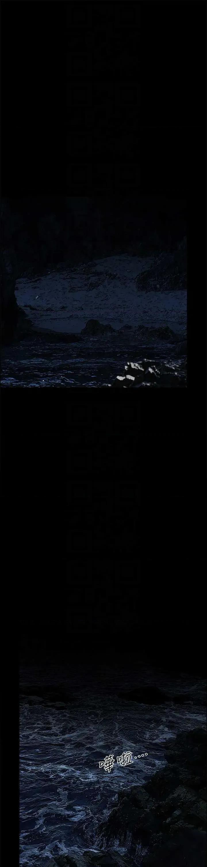 纵夏夜之梦 纵夏夜之梦(无码版) 49 第32页
