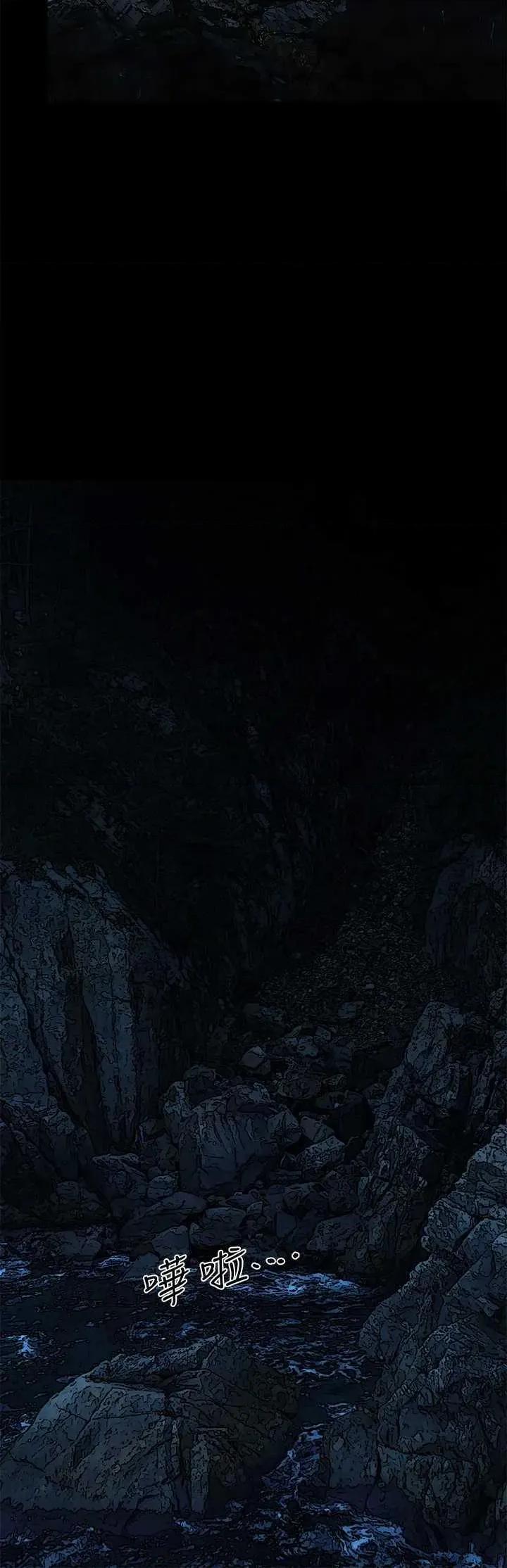 纵夏夜之梦 纵夏夜之梦(无码版) 49 第33页