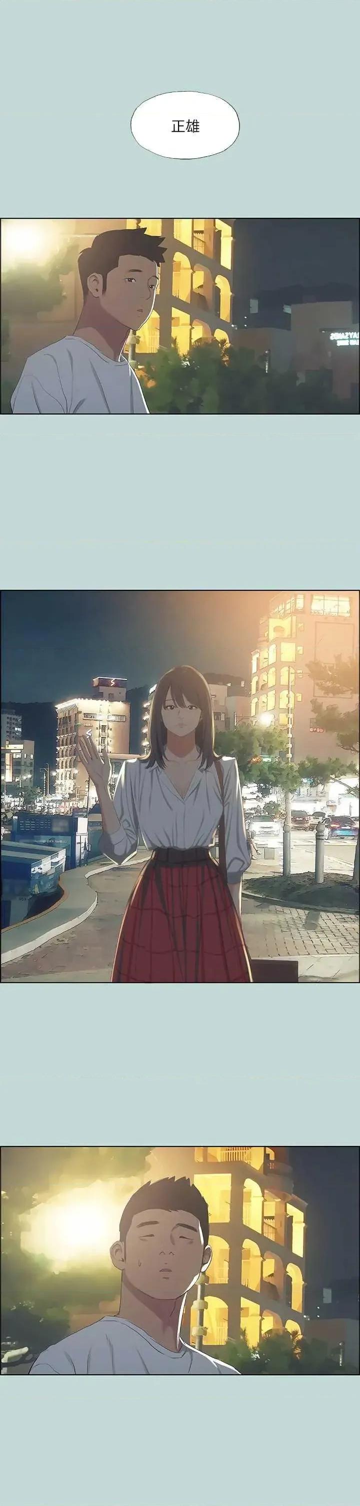 纵夏夜之梦 纵夏夜之梦(无码版) 50 第2页