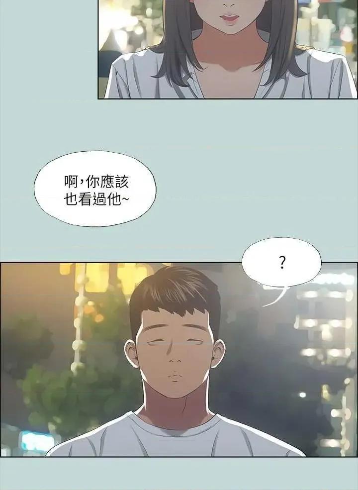 纵夏夜之梦 纵夏夜之梦(无码版) 50 第5页