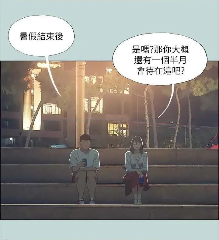 纵夏夜之梦 纵夏夜之梦(无码版) 50 第17页