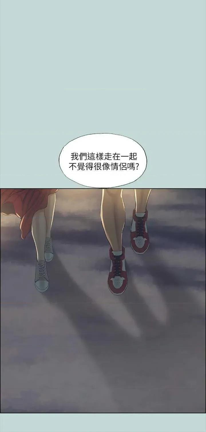 纵夏夜之梦 纵夏夜之梦(无码版) 50 第27页