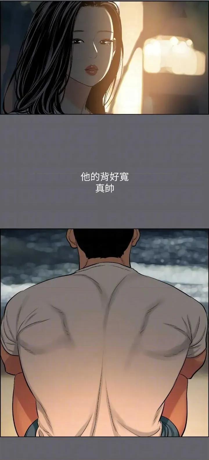 纵夏夜之梦 纵夏夜之梦(无码版) 53 第10页