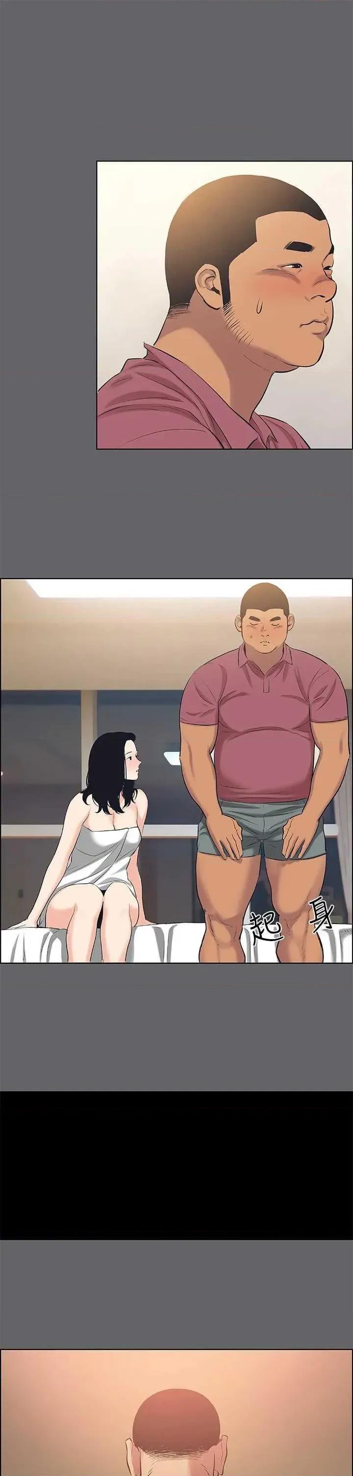 纵夏夜之梦 纵夏夜之梦(无码版) 55 第4页