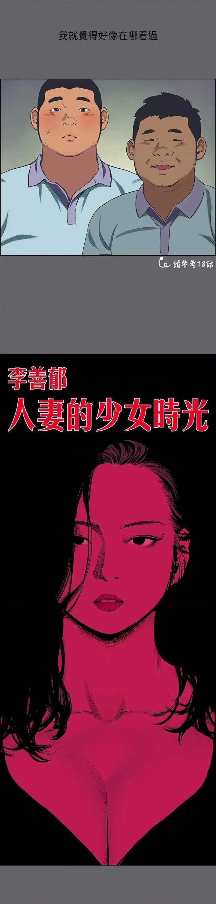 纵夏夜之梦 纵夏夜之梦(无码版) 58 第4页