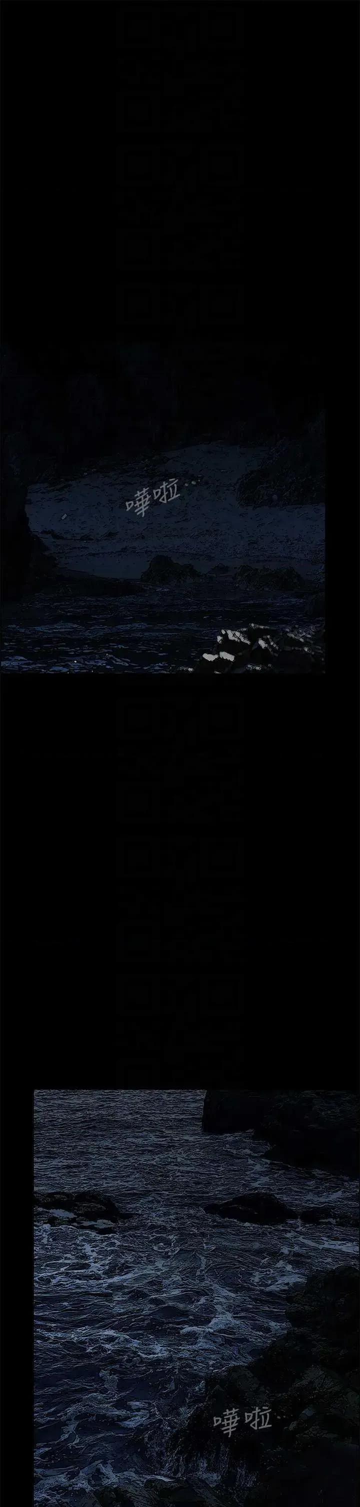 纵夏夜之梦 纵夏夜之梦(无码版) 58 第32页