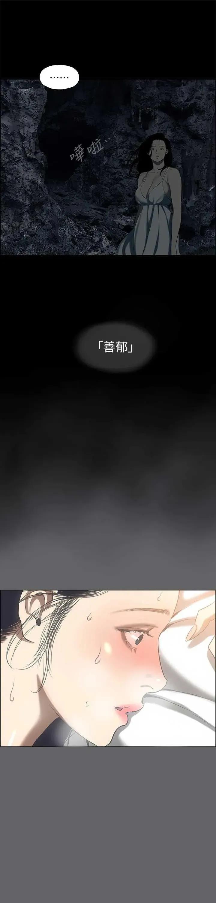 纵夏夜之梦 纵夏夜之梦(无码版) 60 第3页