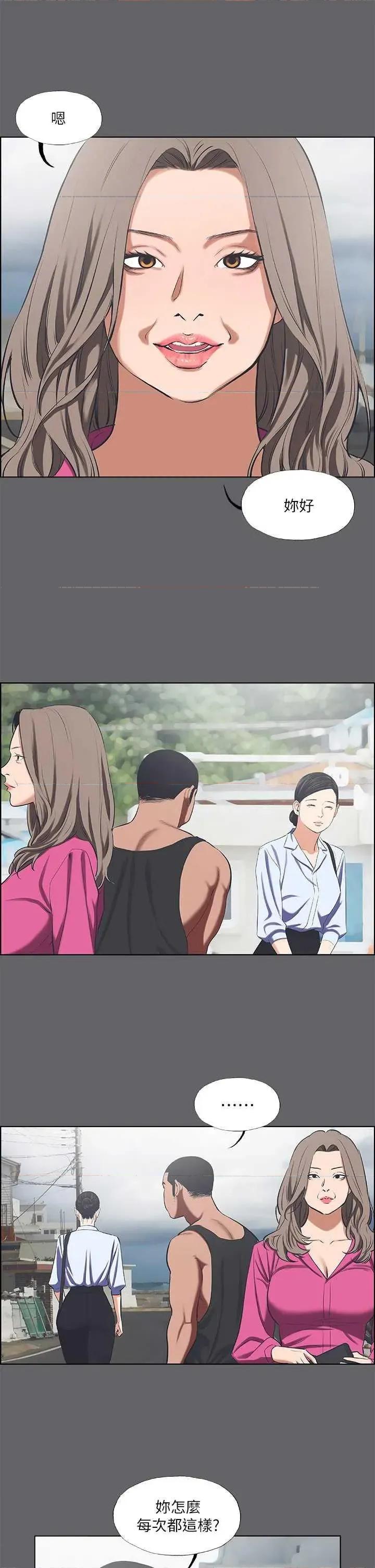 纵夏夜之梦 纵夏夜之梦(无码版) 60 第13页