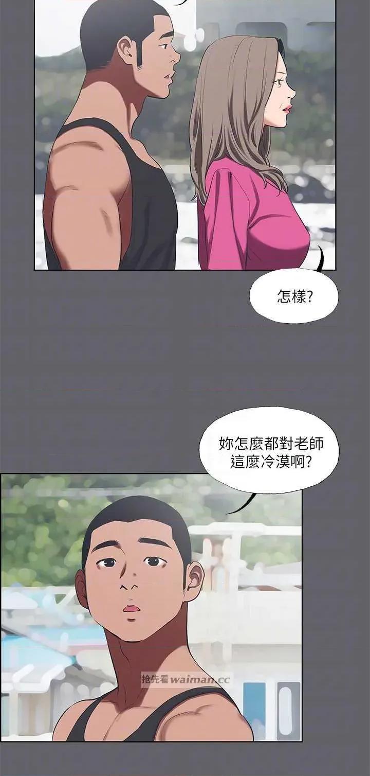 纵夏夜之梦 纵夏夜之梦(无码版) 60 第14页