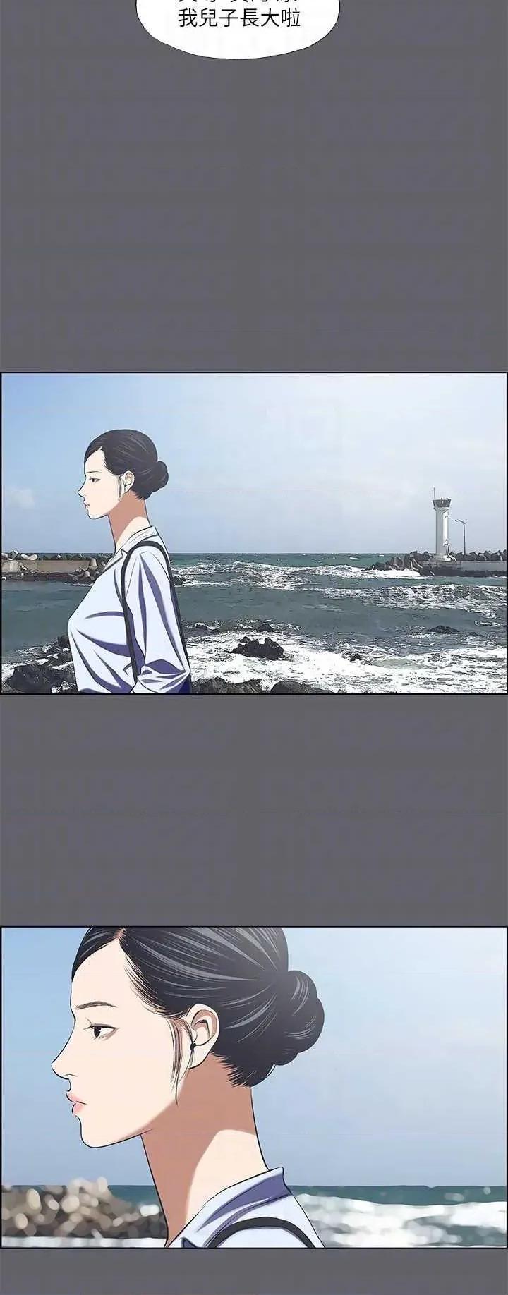 纵夏夜之梦 纵夏夜之梦(无码版) 60 第18页