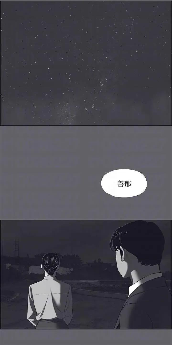 纵夏夜之梦 纵夏夜之梦(无码版) 60 第24页