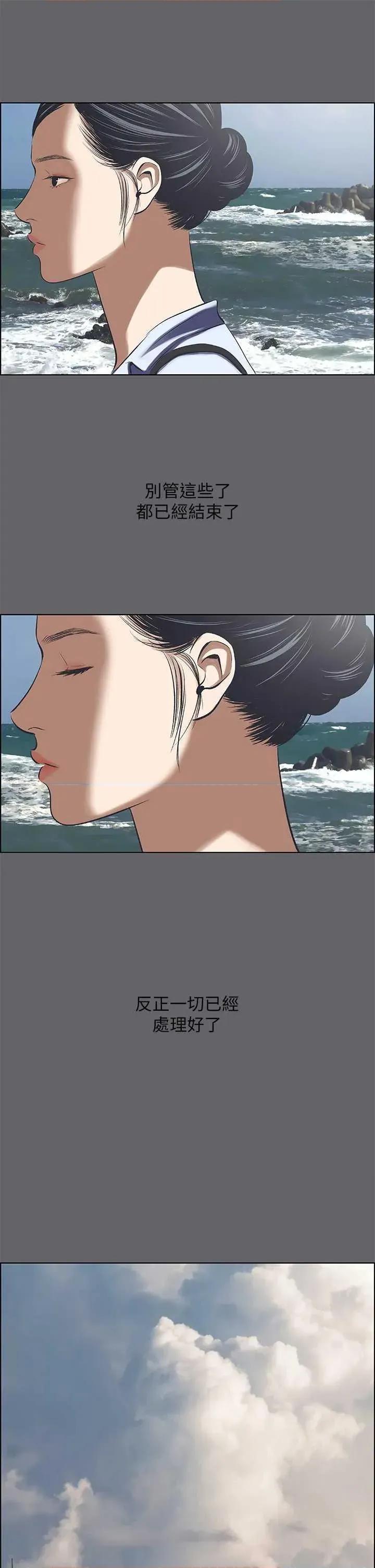 纵夏夜之梦 纵夏夜之梦(无码版) 60 第27页
