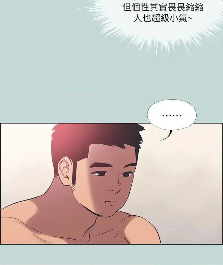 纵夏夜之梦 纵夏夜之梦(无码版) 61 第21页
