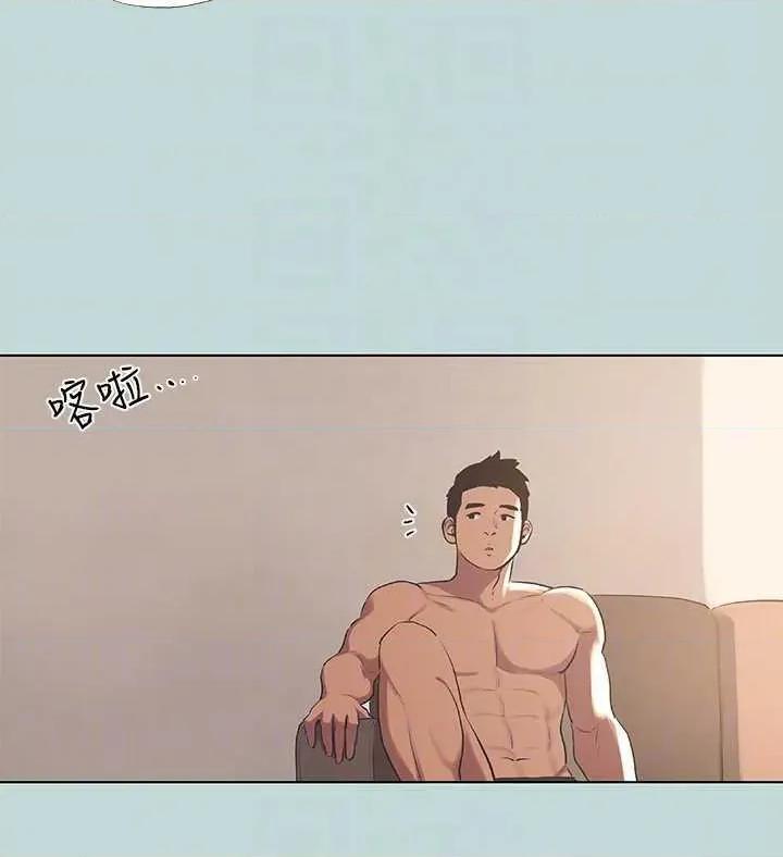 纵夏夜之梦 纵夏夜之梦(无码版) 62 第10页