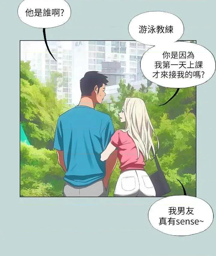 纵夏夜之梦 纵夏夜之梦(无码版) 63 第4页