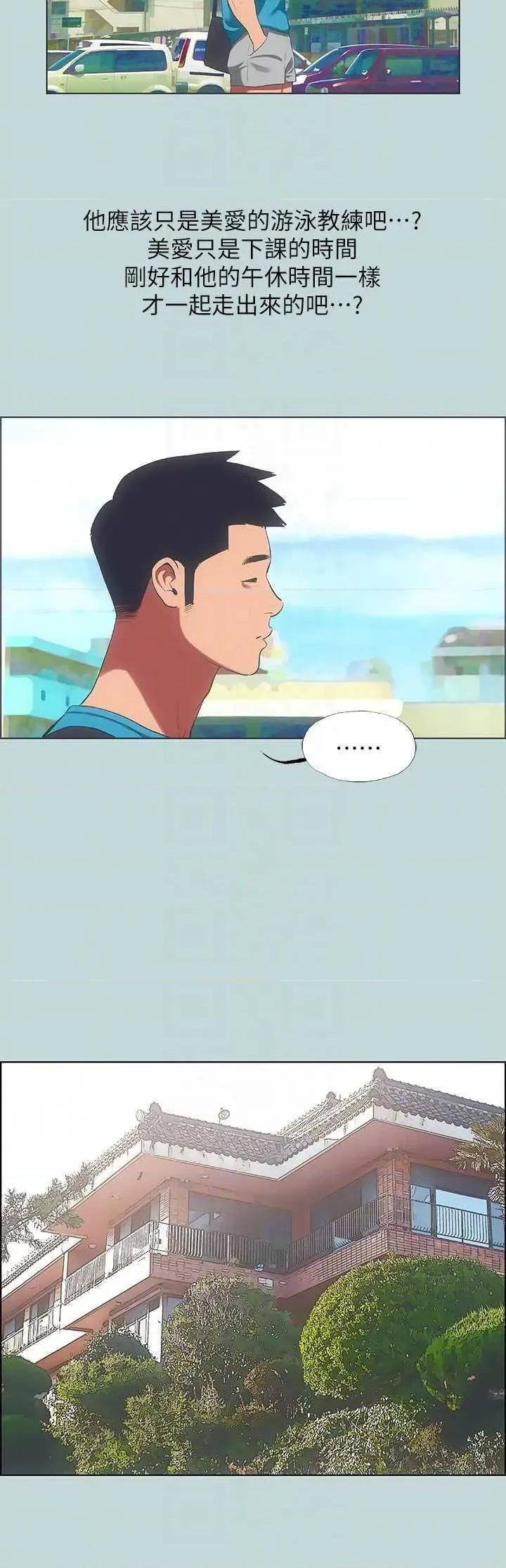 纵夏夜之梦 纵夏夜之梦(无码版) 63 第6页