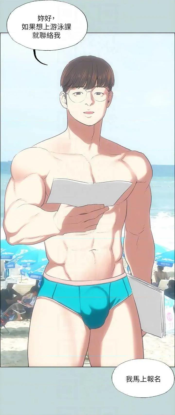 纵夏夜之梦 纵夏夜之梦(无码版) 63 第10页