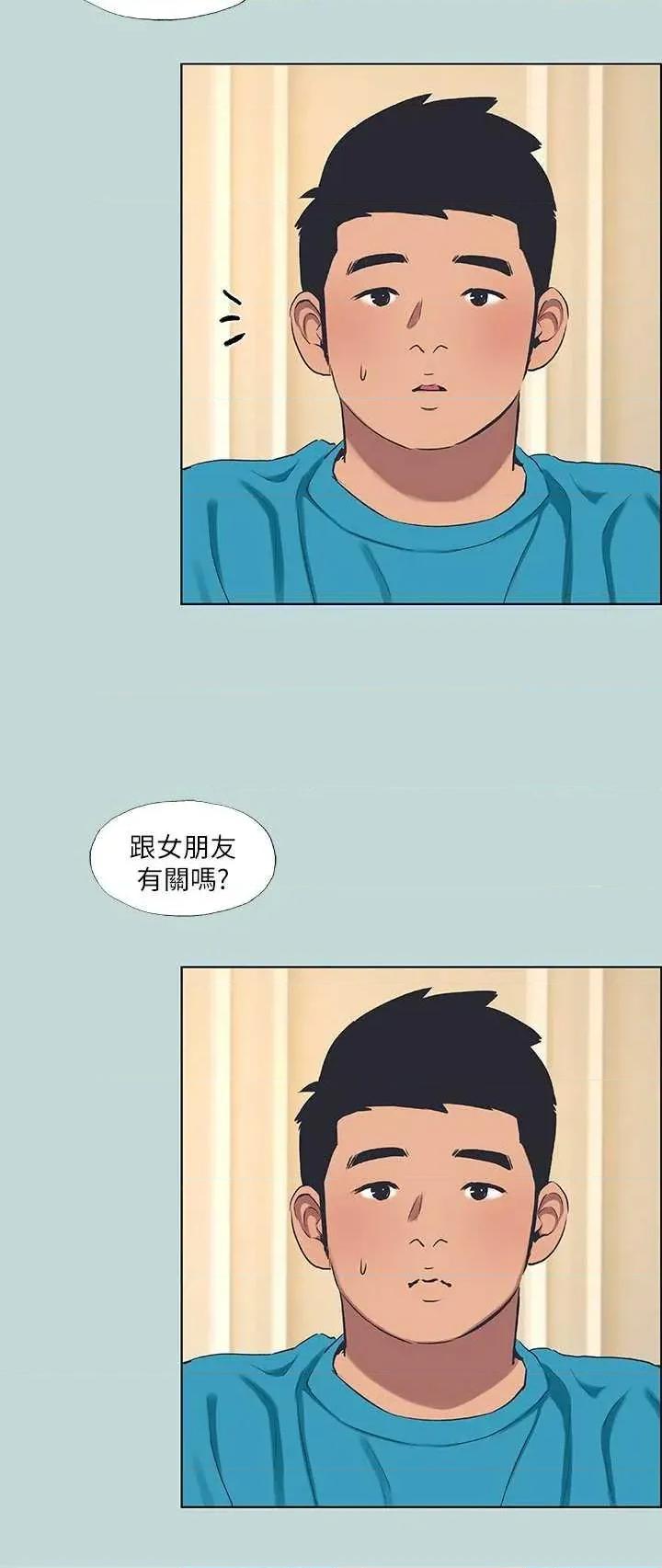 纵夏夜之梦 纵夏夜之梦(无码版) 63 第16页