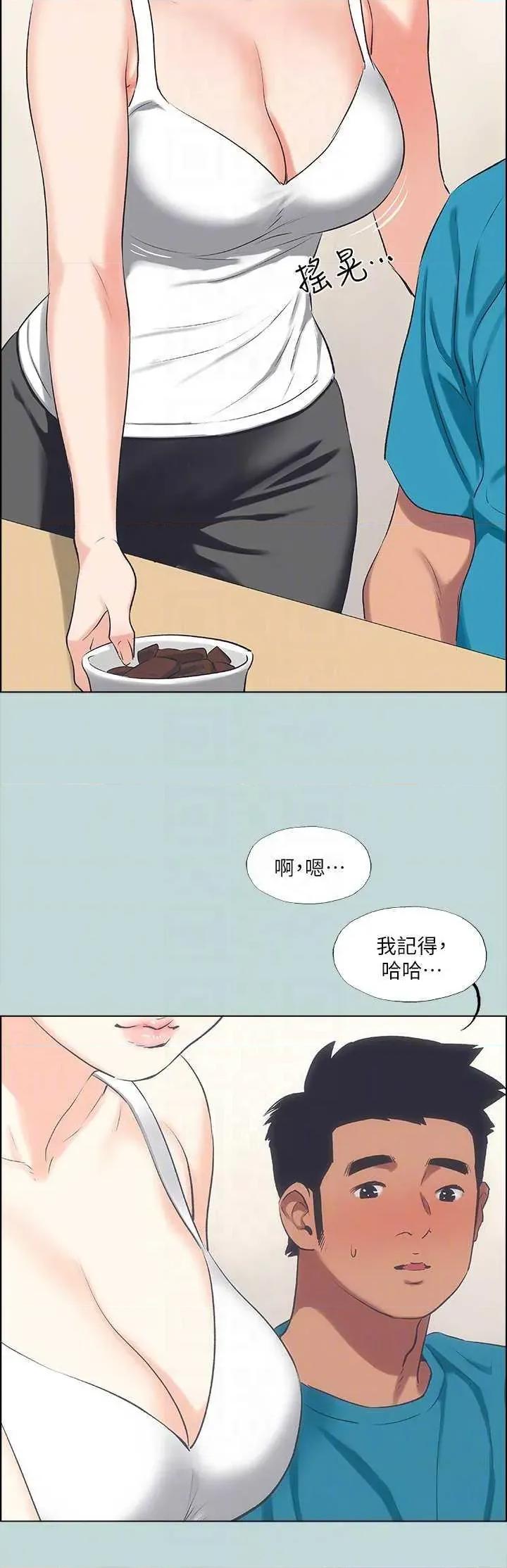 纵夏夜之梦 纵夏夜之梦(无码版) 63 第22页