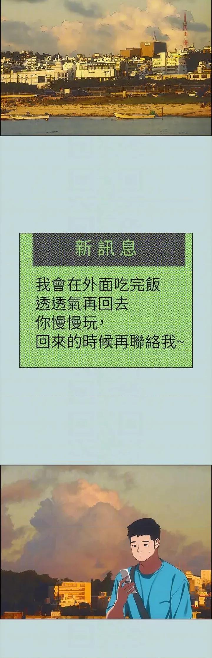 纵夏夜之梦 纵夏夜之梦(无码版) 63 第28页