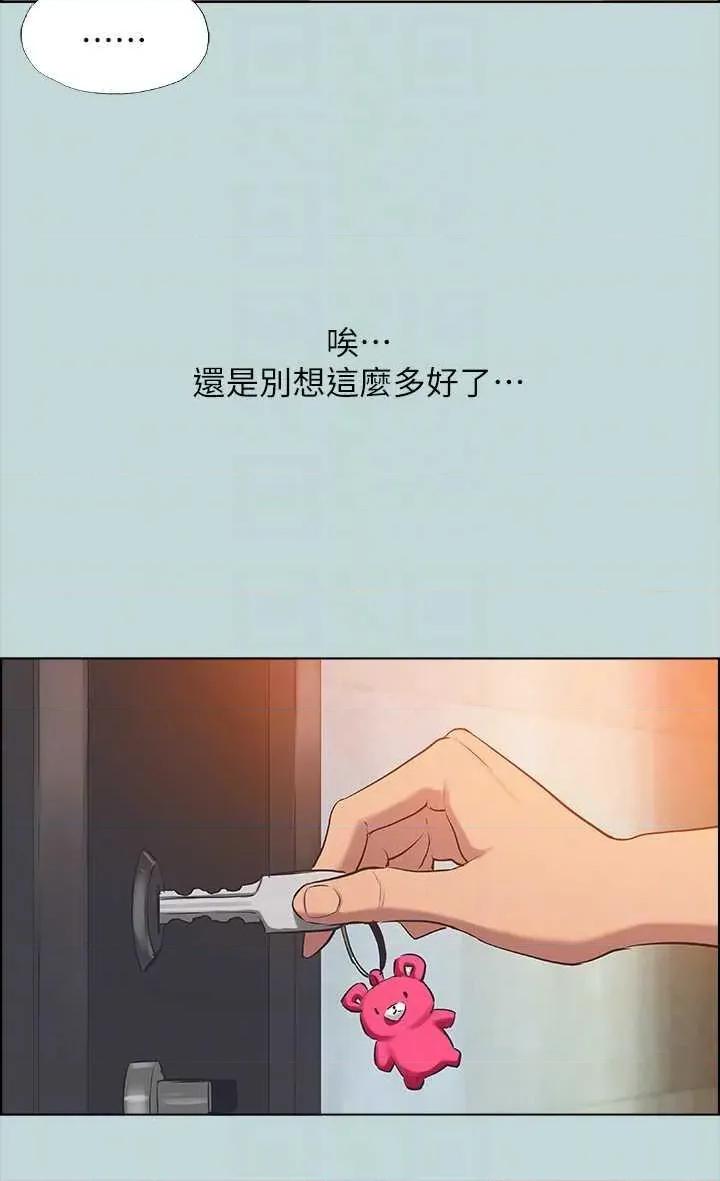 纵夏夜之梦 纵夏夜之梦(无码版) 63 第30页