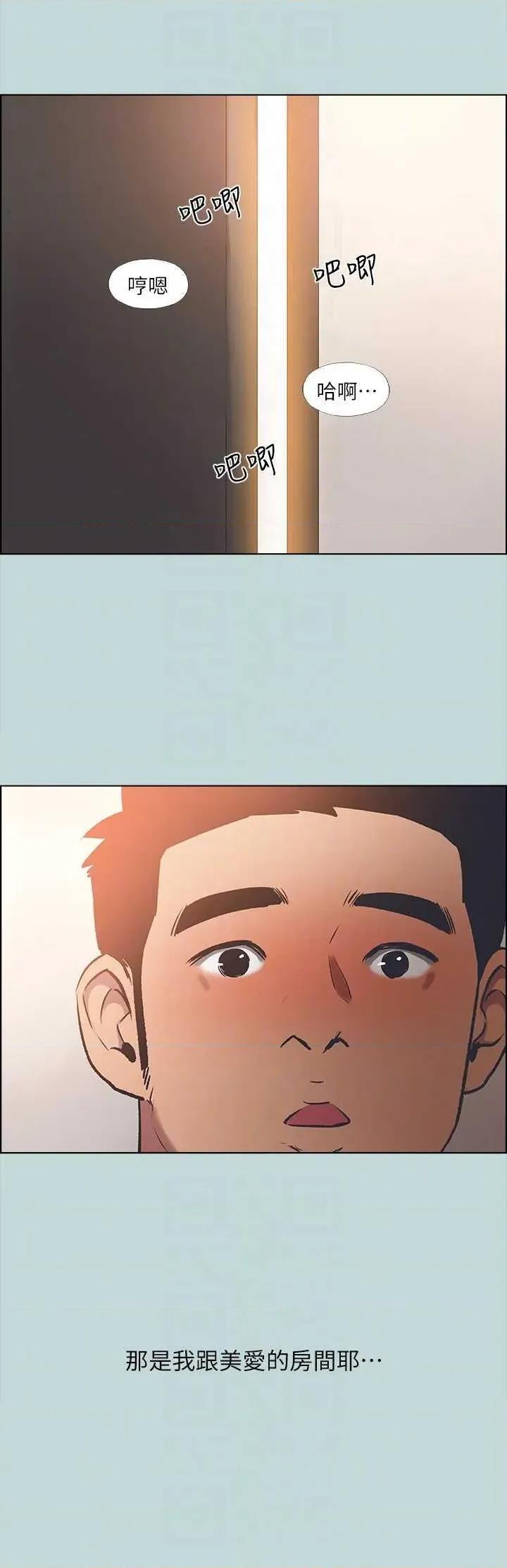 纵夏夜之梦 纵夏夜之梦(无码版) 63 第32页