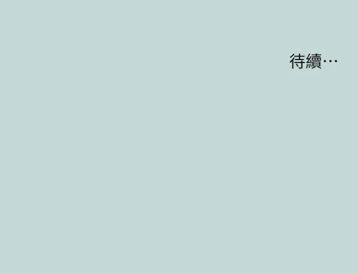 纵夏夜之梦 纵夏夜之梦(无码版) 63 第33页