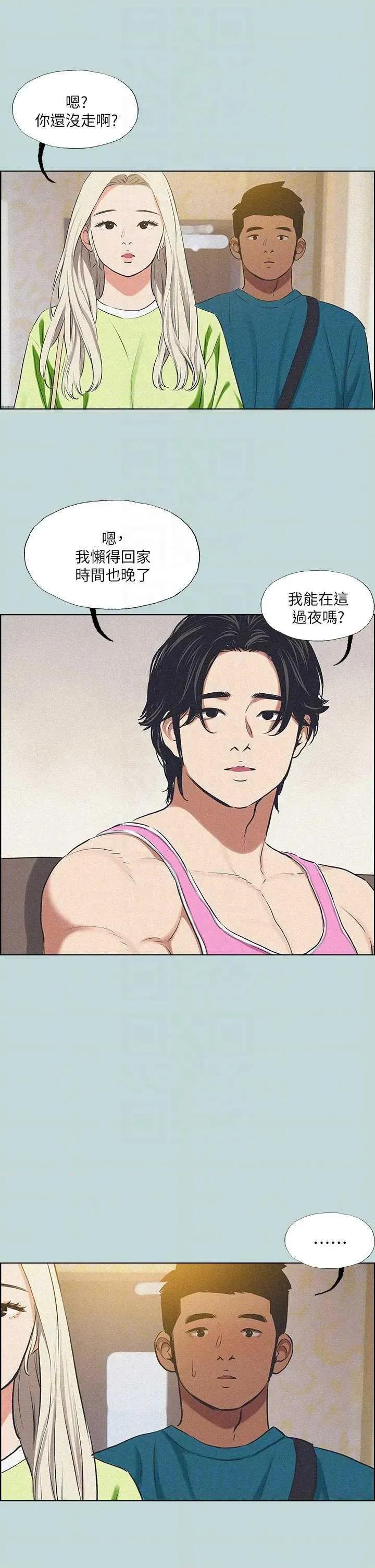 纵夏夜之梦 纵夏夜之梦(无码版) 64 第32页