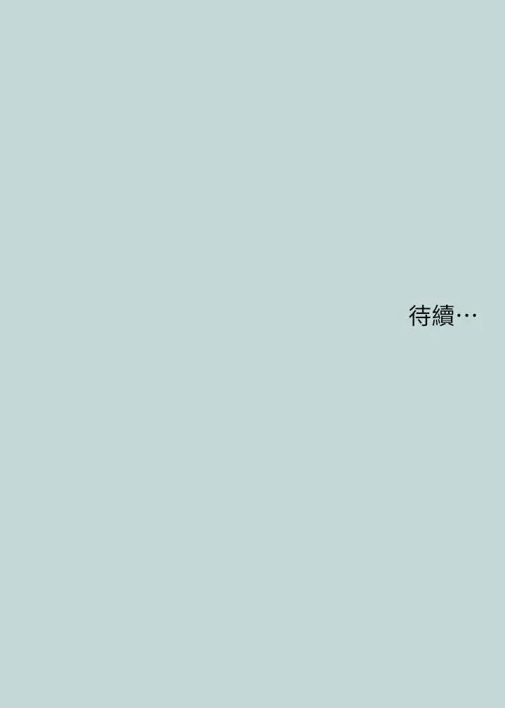 纵夏夜之梦 纵夏夜之梦(无码版) 64 第33页