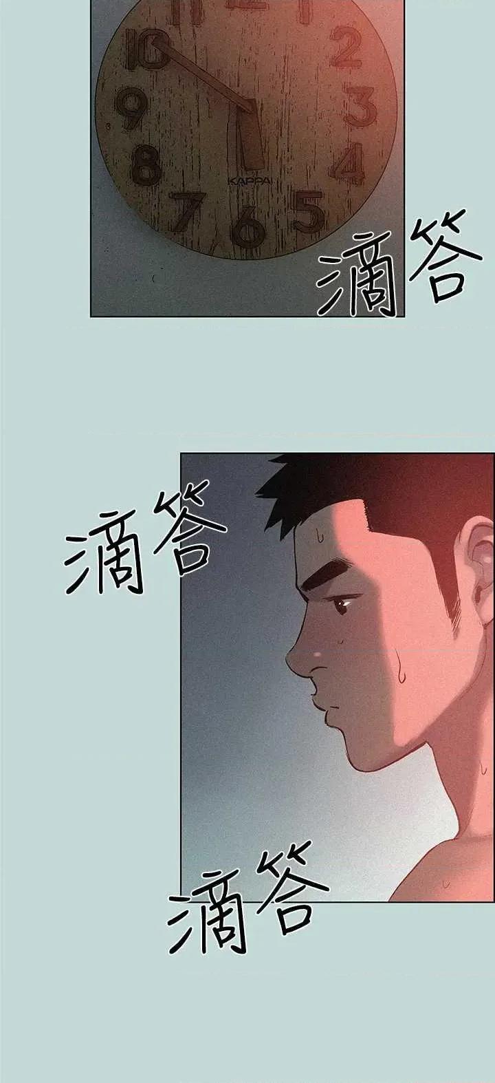 纵夏夜之梦 纵夏夜之梦(无码版) 66 第4页
