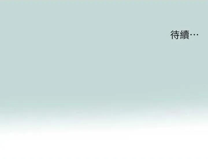 纵夏夜之梦 纵夏夜之梦(无码版) 71 第25页