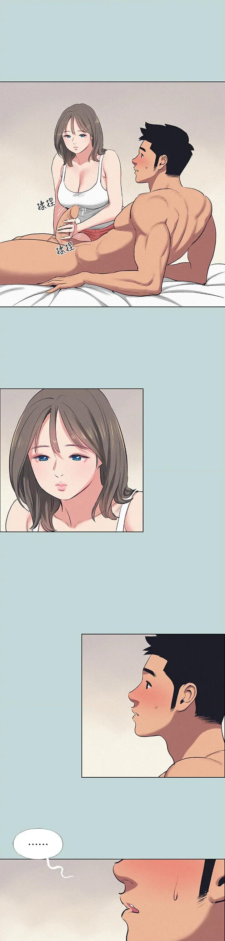 纵夏夜之梦 纵夏夜之梦(无码版) 73 第3页