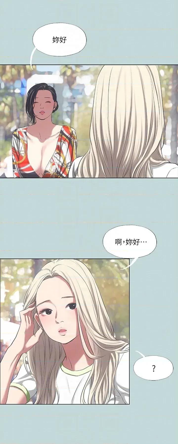 纵夏夜之梦 纵夏夜之梦(无码版) 73 第24页
