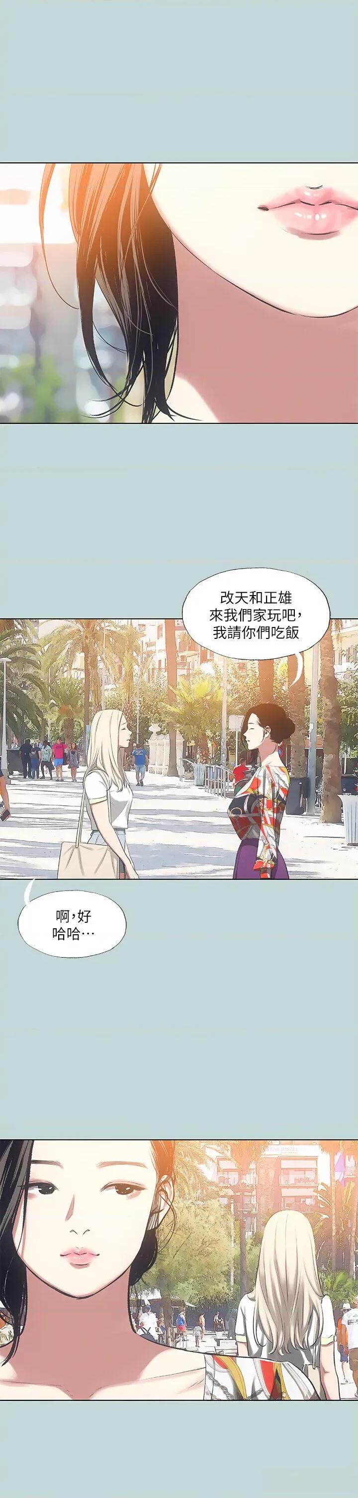 纵夏夜之梦 纵夏夜之梦(无码版) 73 第27页