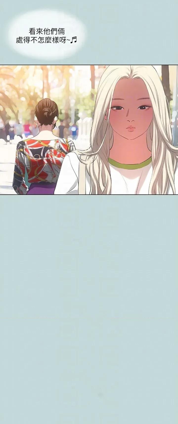 纵夏夜之梦 纵夏夜之梦(无码版) 73 第28页