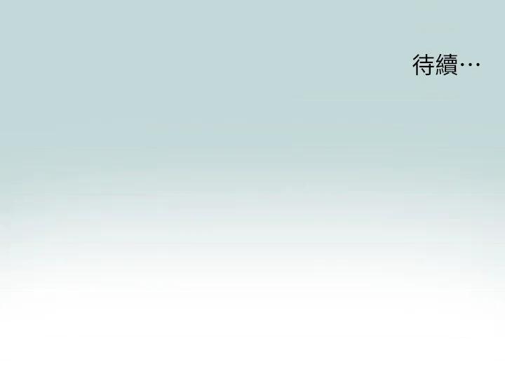 纵夏夜之梦 纵夏夜之梦(无码版) 73 第29页